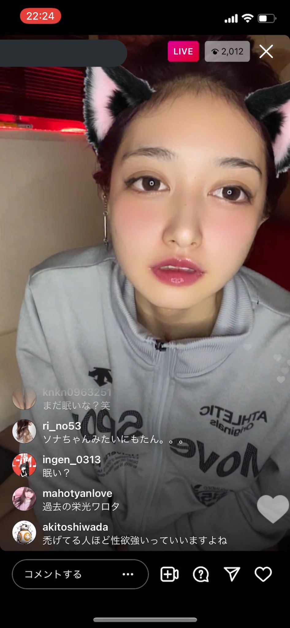 ま on X: 裏アカ 裏垢女子 インスタライブ ハメ撮り 動画あります dmください！ t.coRUNwb4zKtG   X