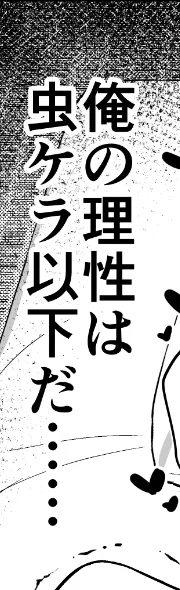 今日も1日 