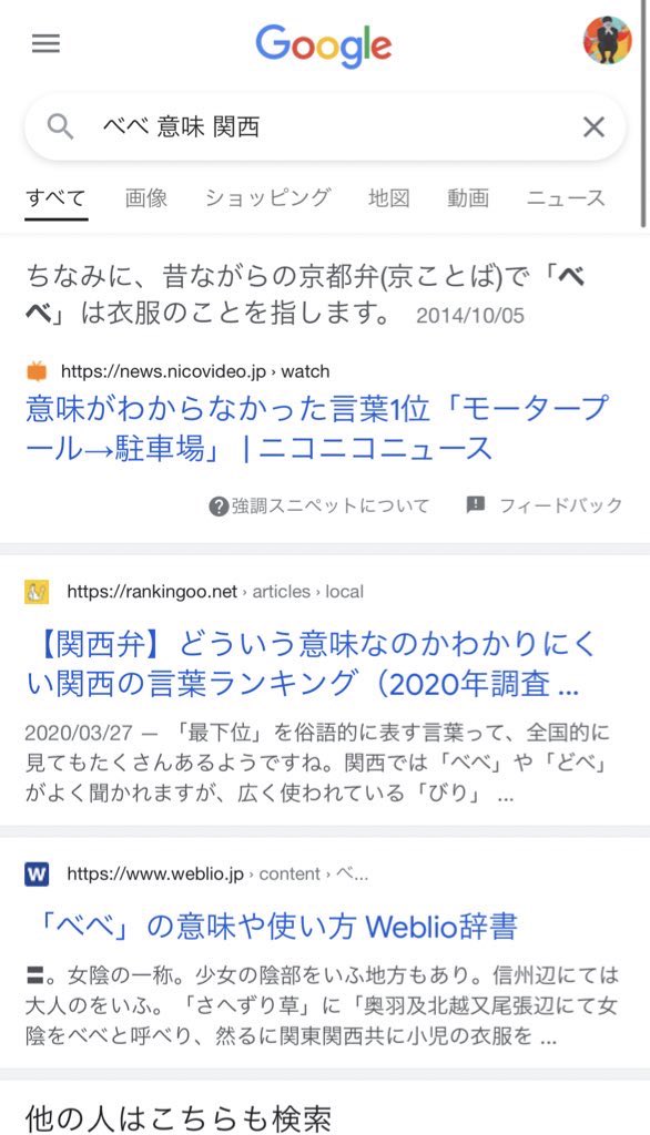 ゲイとバク乳 ウチらの敬愛する宇多田ヒコルこと彦さんに聴いてもろて 彦さんの歌聴きながら とっておきのワイン開ける 月曜だなんてカンケーねー 𝕝𝕟𝕤𝕥𝕒𝕘𝕣𝕒𝕞 Hik08hik0 宇多田ヒコル Hikosongs Twitter