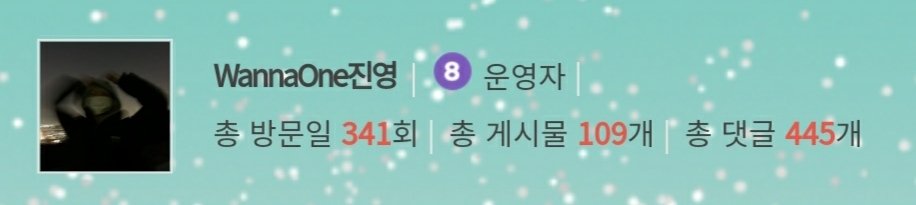 sparrowoojiniee's tweet photo. BAE JINYOUNG VISITED WANNA ONE FANCAFE AGAIN😭❤ The last time he visits was around november🥺 https://t.co/hawnLiRBjq