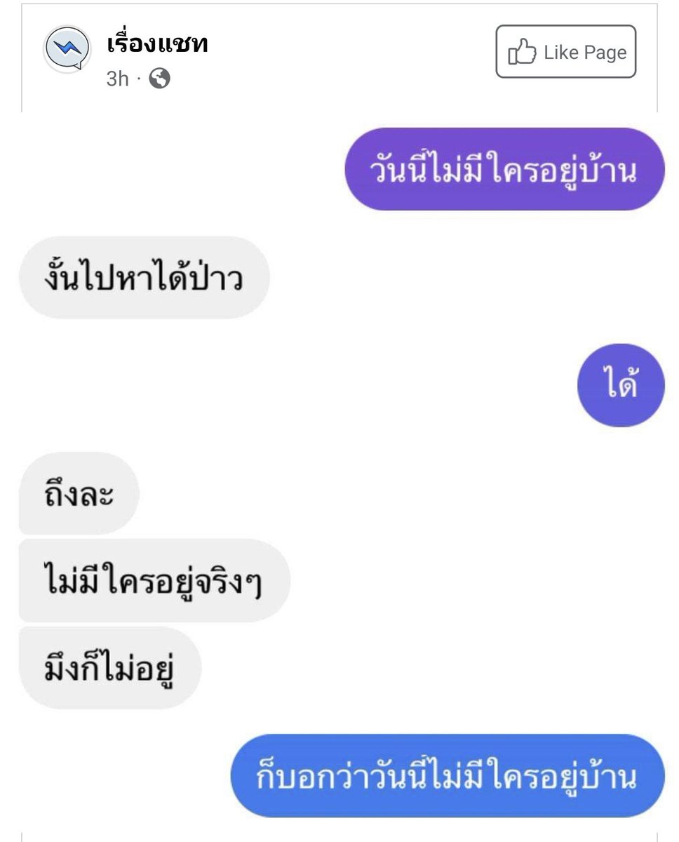 yerinyeoll's tweet photo. เซฮุน                                                  พี่จุน https://t.co/r09SYKYXII