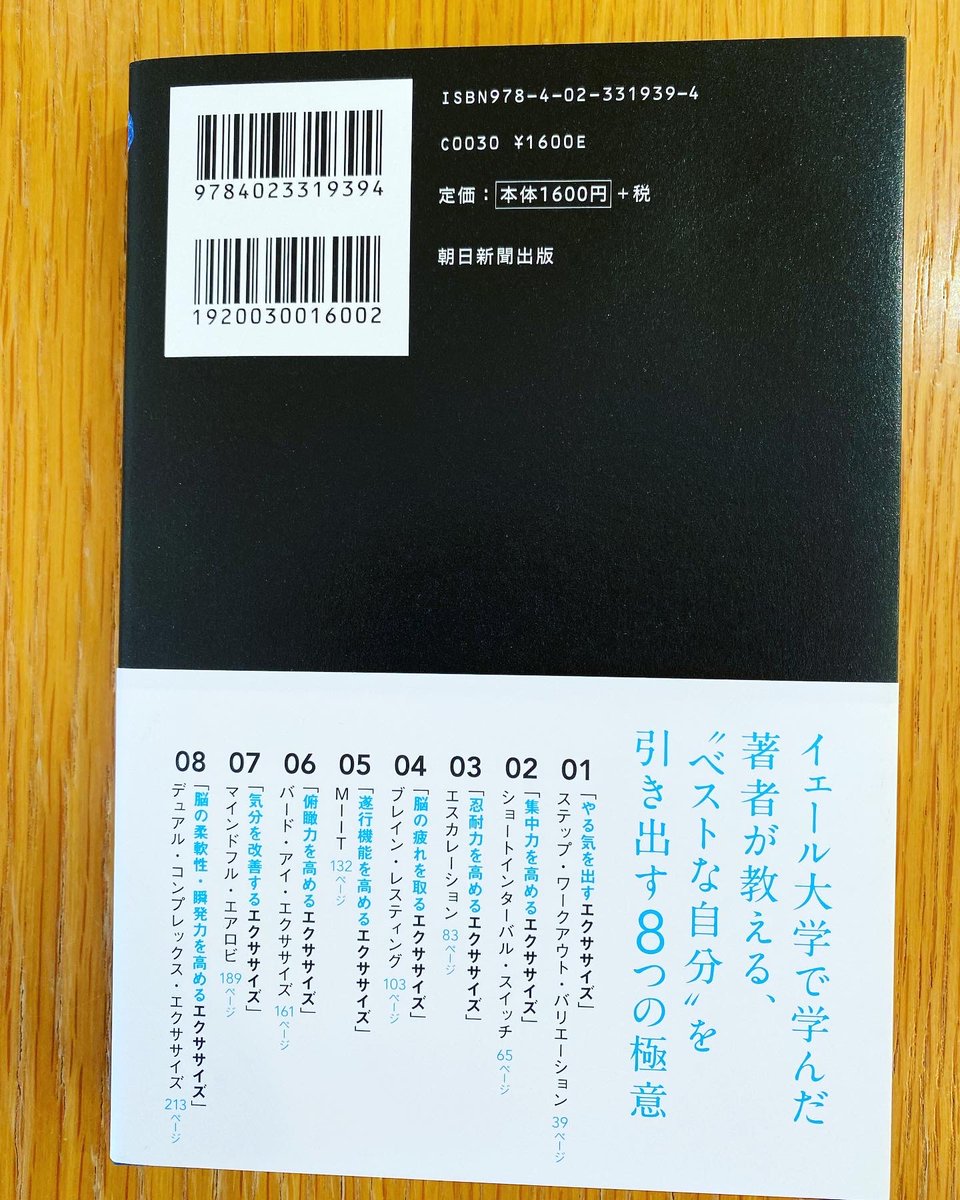中野ジェームズ修一 Nakanojames Twitter 中野ジェームズ修一 Nakanojames Twitter