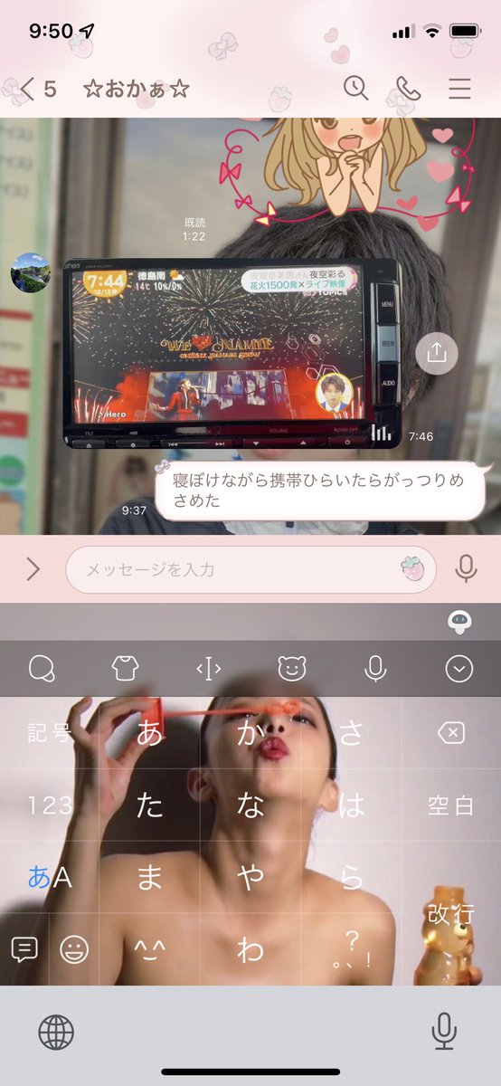 え、安室ちゃん
久しぶりに安室ちゃんの名前がテレビで😭😭😭😭😭