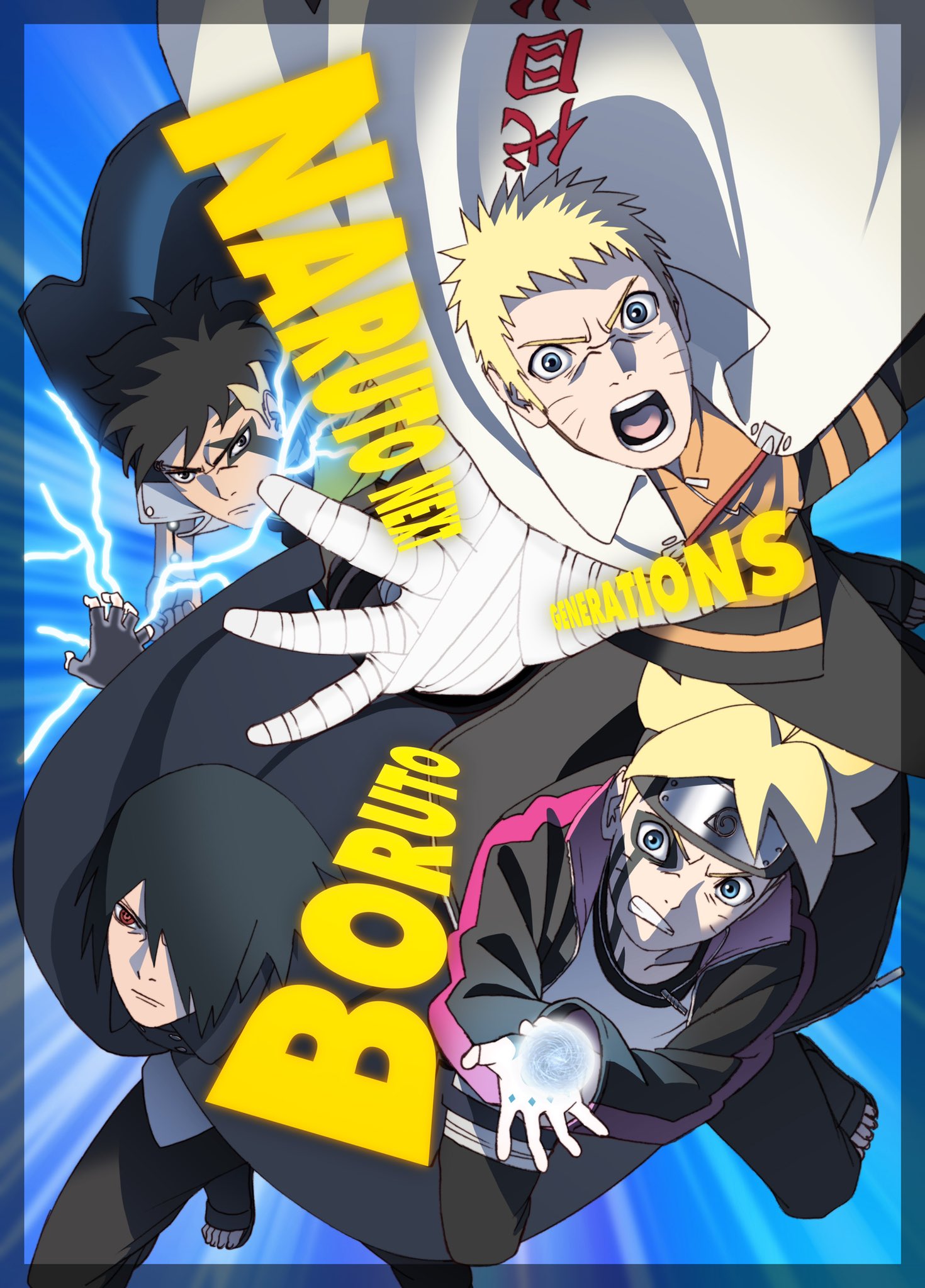 Anly Anly 新曲 Voltage Tvアニメ Boruto ボルト Naruto Next Generations 新edテーマ決定 Naruto疾風伝 最後のopを担当してから数年経ち Boruto Edテーマも歌わせて頂けることになり感慨深いです カラノココロのdnaも受け継い