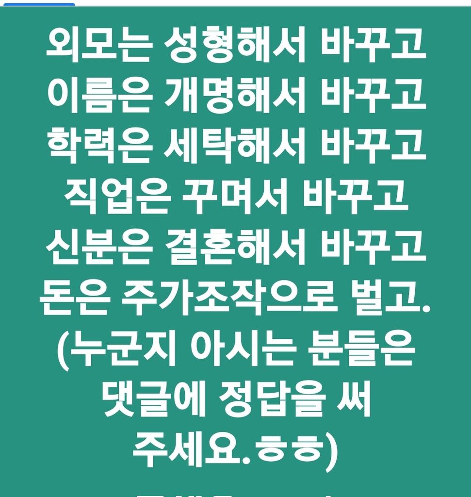 khkim2744's tweet photo. 이 사람이 누구죠?? https://t.co/oMYw6c3mWA