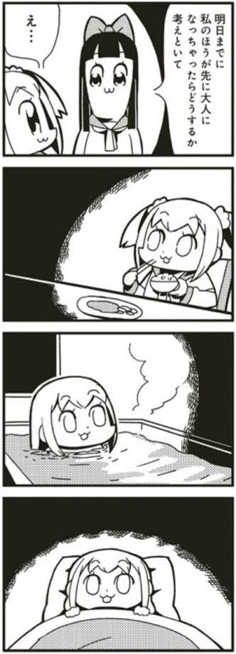 明日までに年末年始ウマ娘サプチケ来たら何取るか考えといて 