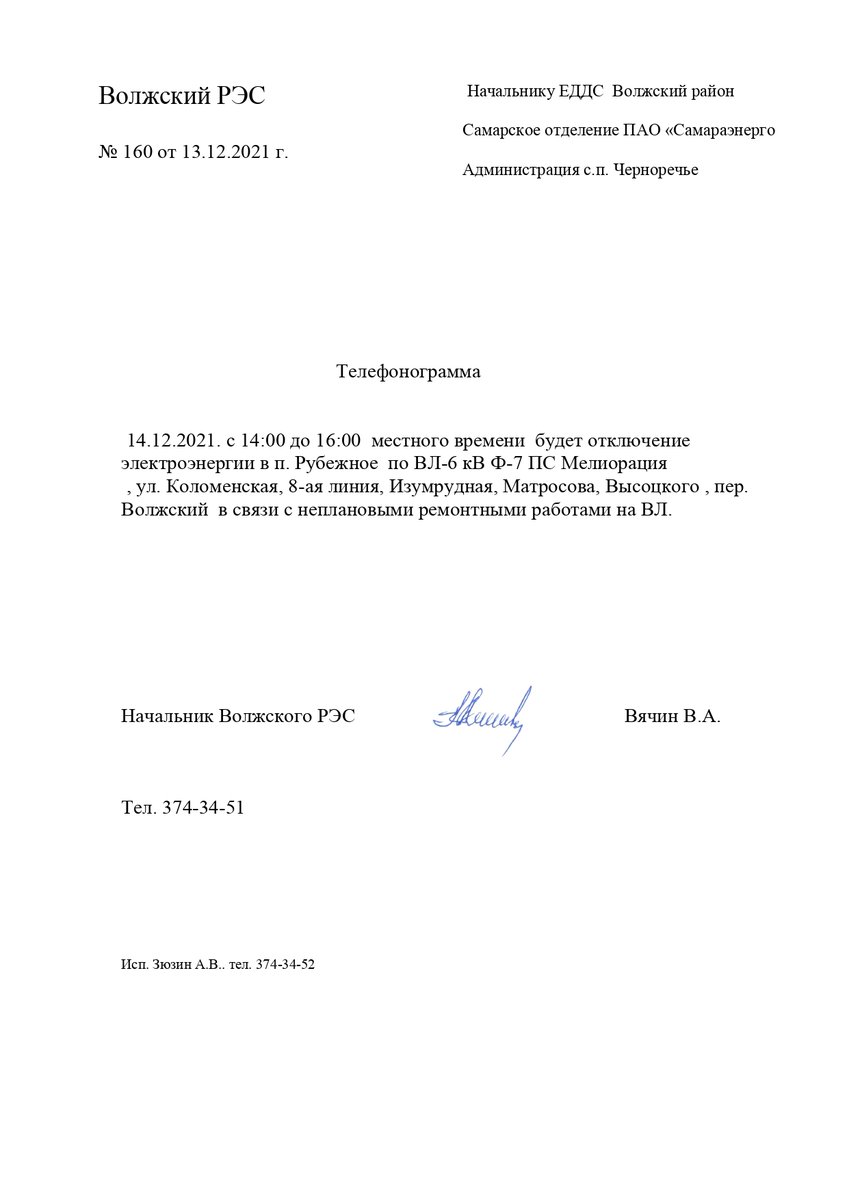 Константин Игнатов (@ignatov_kv) on Twitter photo 