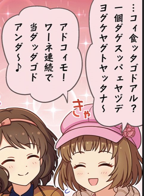 グロンギ語のtwitterイラスト検索結果