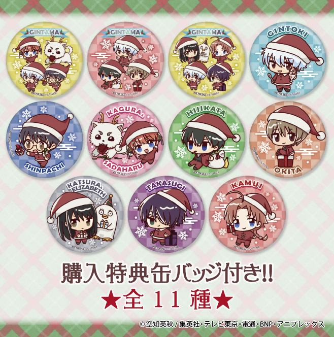 アニメ『銀魂』クリスマスケーキ好評ご予約受付中🎄 12月24日に商品