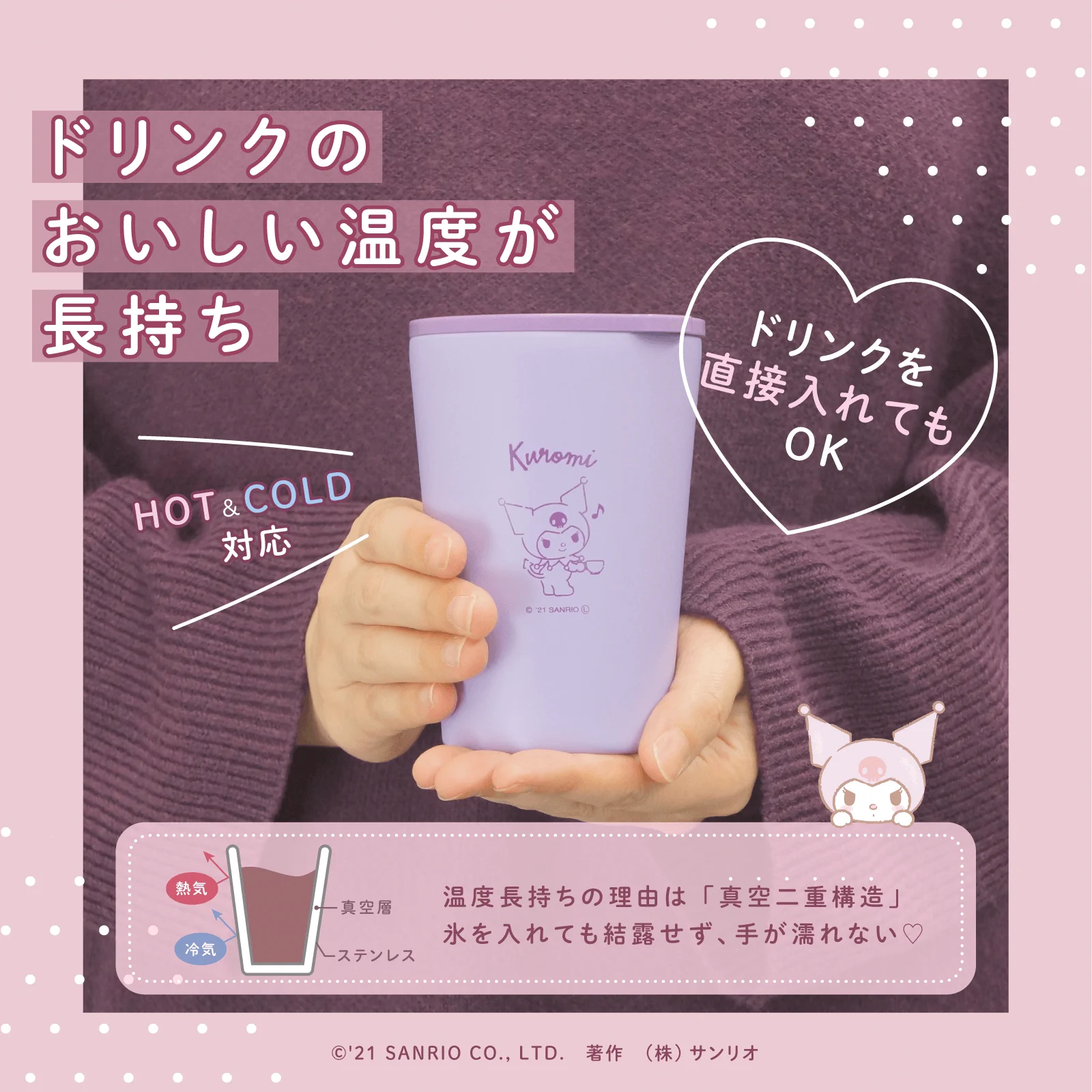 サンリオ【公式】 on X: 