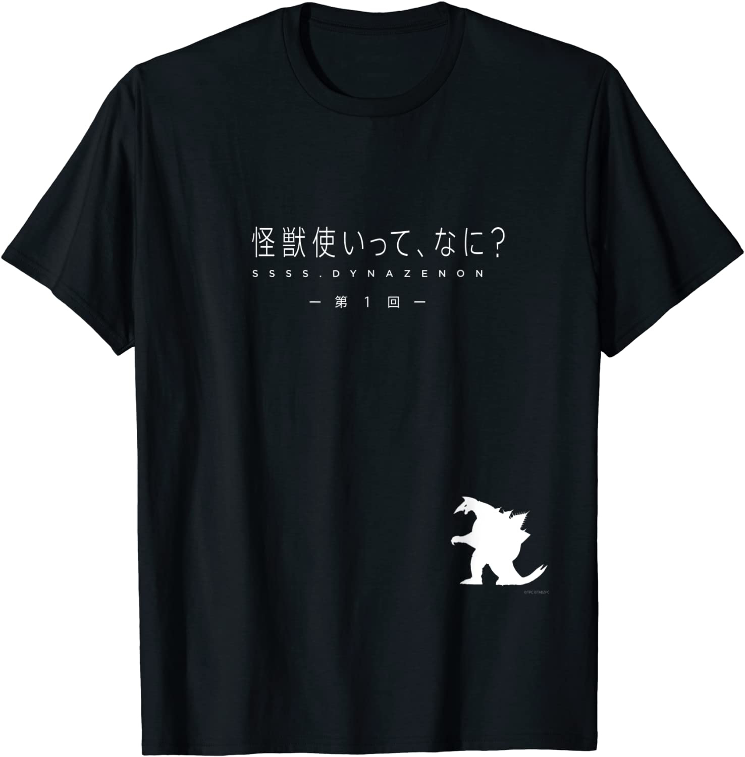 DYNAZENON ドンキコラボ／数量限定ダイカットクッション・T