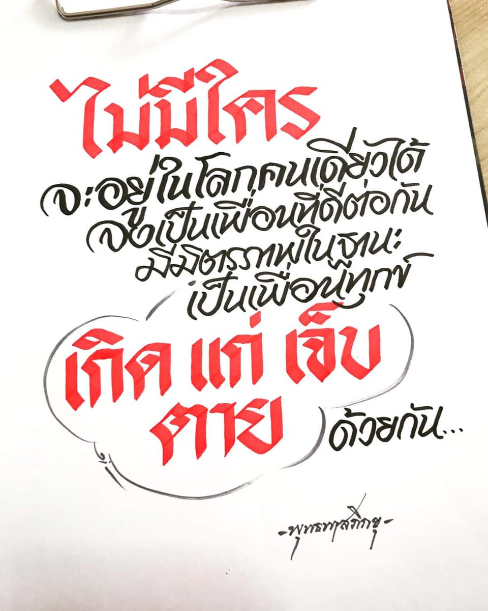 sa02644994's tweet photo. https://t.co/g1AgMrD0kX