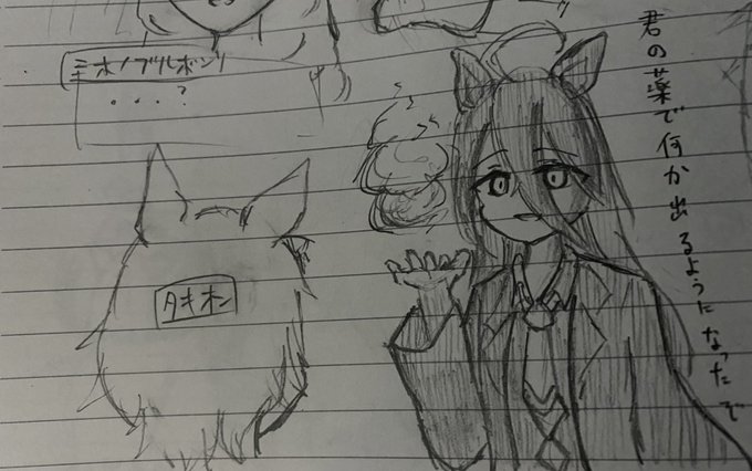 サポカのカフェ、カッコいい… 
#ウマ娘 #マンハッタンカフェ 