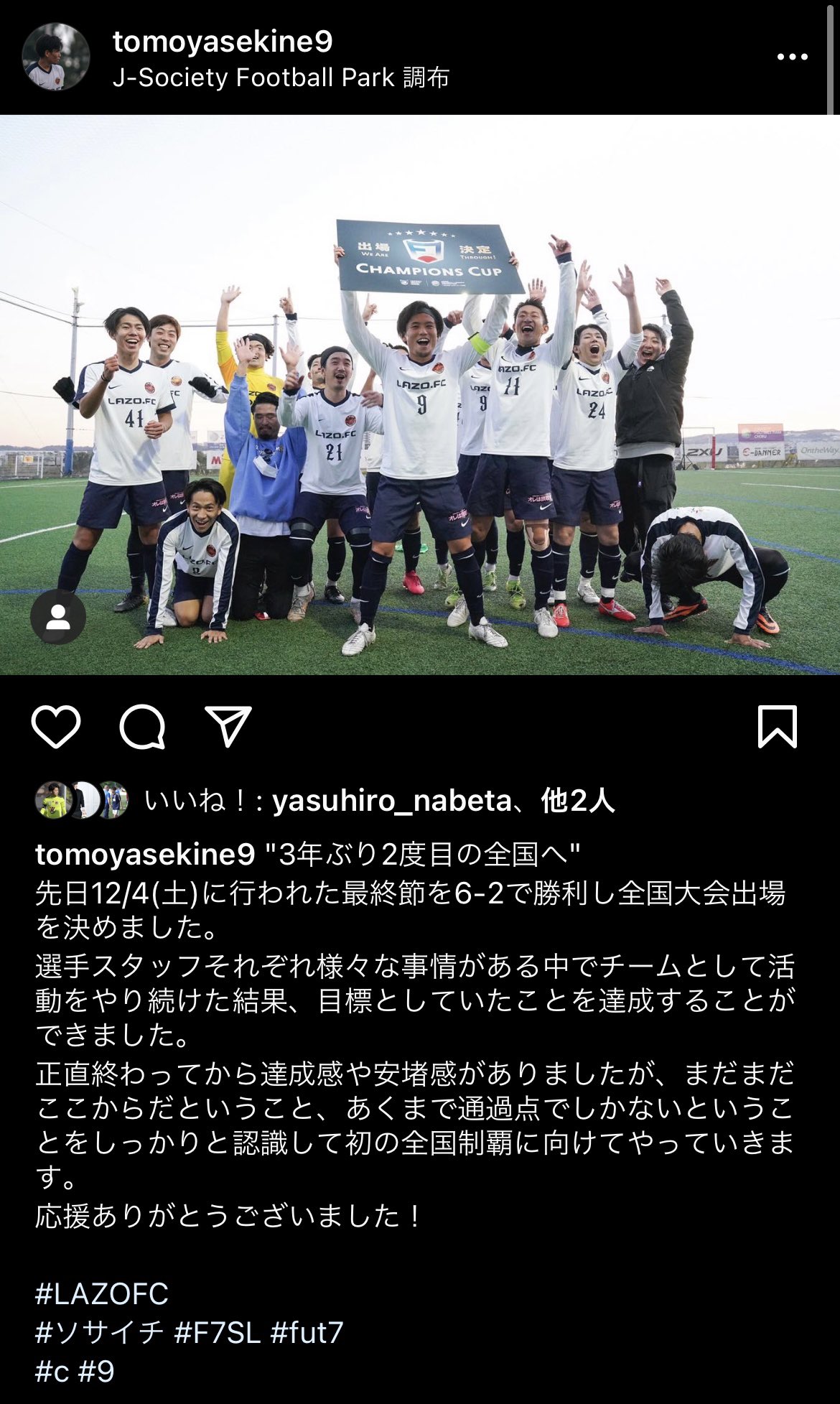 Tomoya Sekine Lazo Fc Tomoyasekine9 Twitter