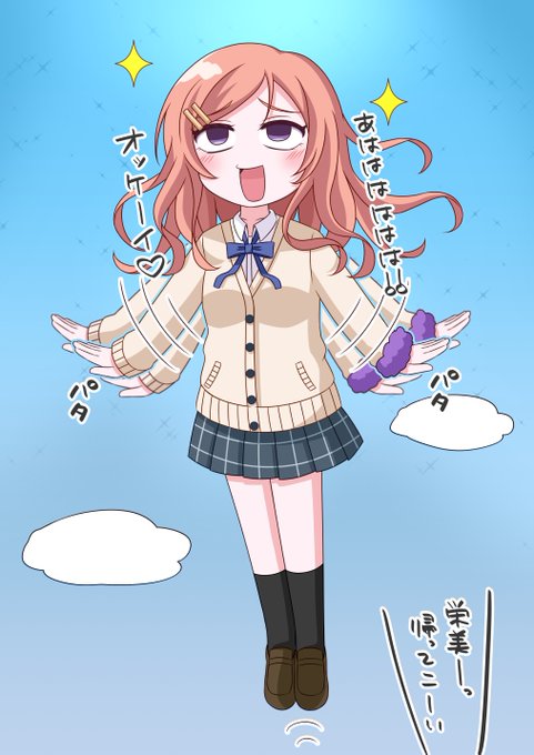 八月のシンデレラナインの注目 画像ツイートまとめ 12ページ目 アニメレーダー