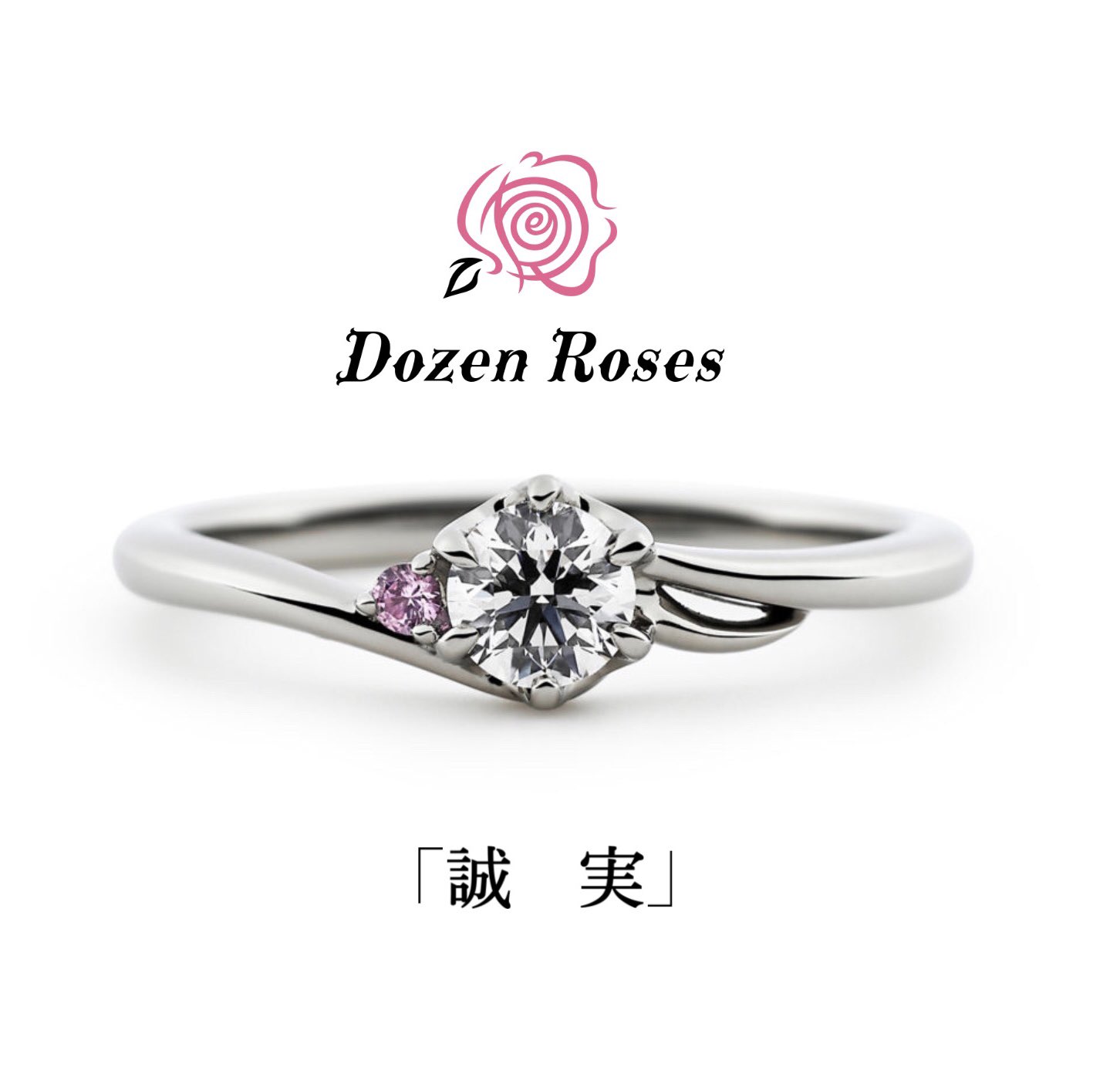 Bijoupiko名古屋本店 プロポーズ 婚約指輪 結婚指輪 Pikonagoya07 Twitter