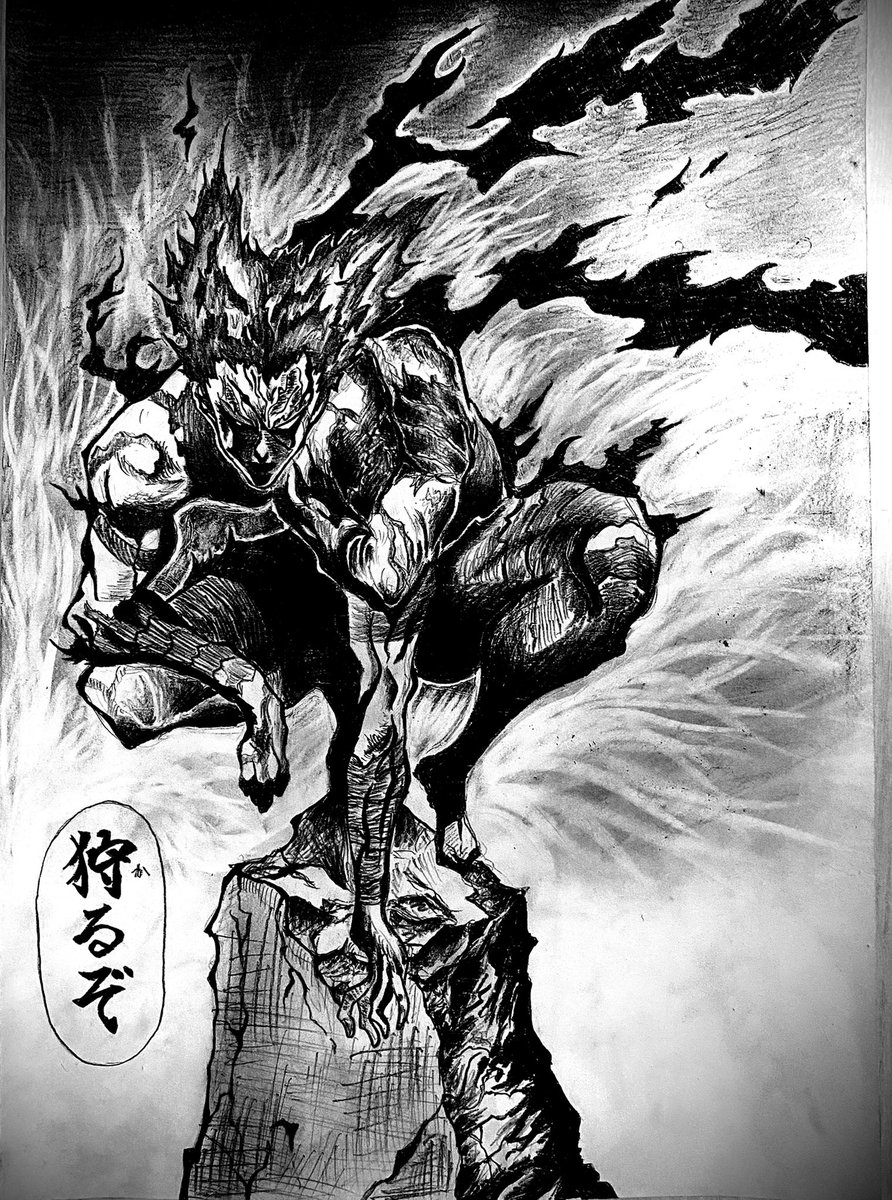 ガロウ のイラスト マンガ作品 Twoucan