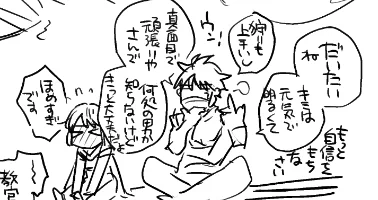 10分後くらいに「俺!?」となるウハ♀が好物です 