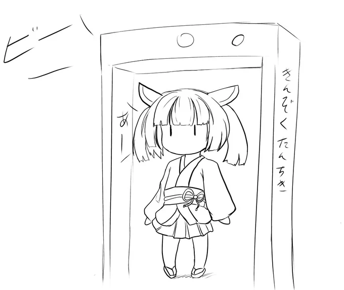 落書き('ω`)
検査に引っかかるきりたん🔪 