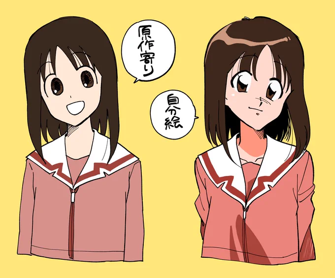 【版権】推し 