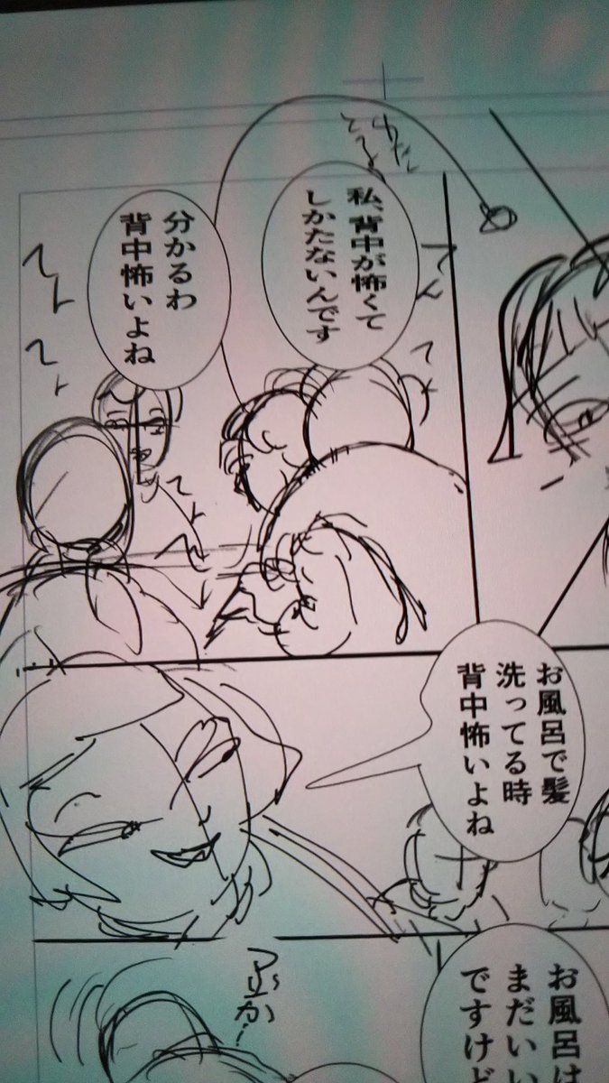 お風呂入りましたーー😆
手術前入った時
備えつけのリンスインシャンプー使ったら髪がボッサボッサになったので家からリンス持って来てもらったけど今気がついたの私
ボディシャンプーで髪洗ってたみたい。ドウリデネ…
この 病院新しく立て替えたから
綺麗で気持ちよかったー
看護師さんが皆親切