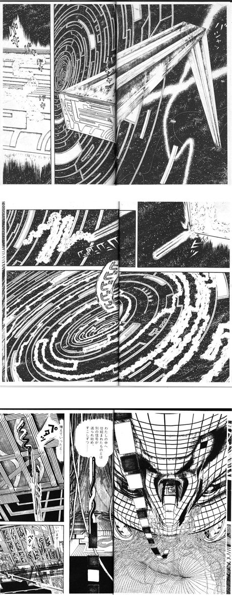 SHIFTキーで何かすごいことが起こった表現がすごい(『わたしは真悟』1巻より) 