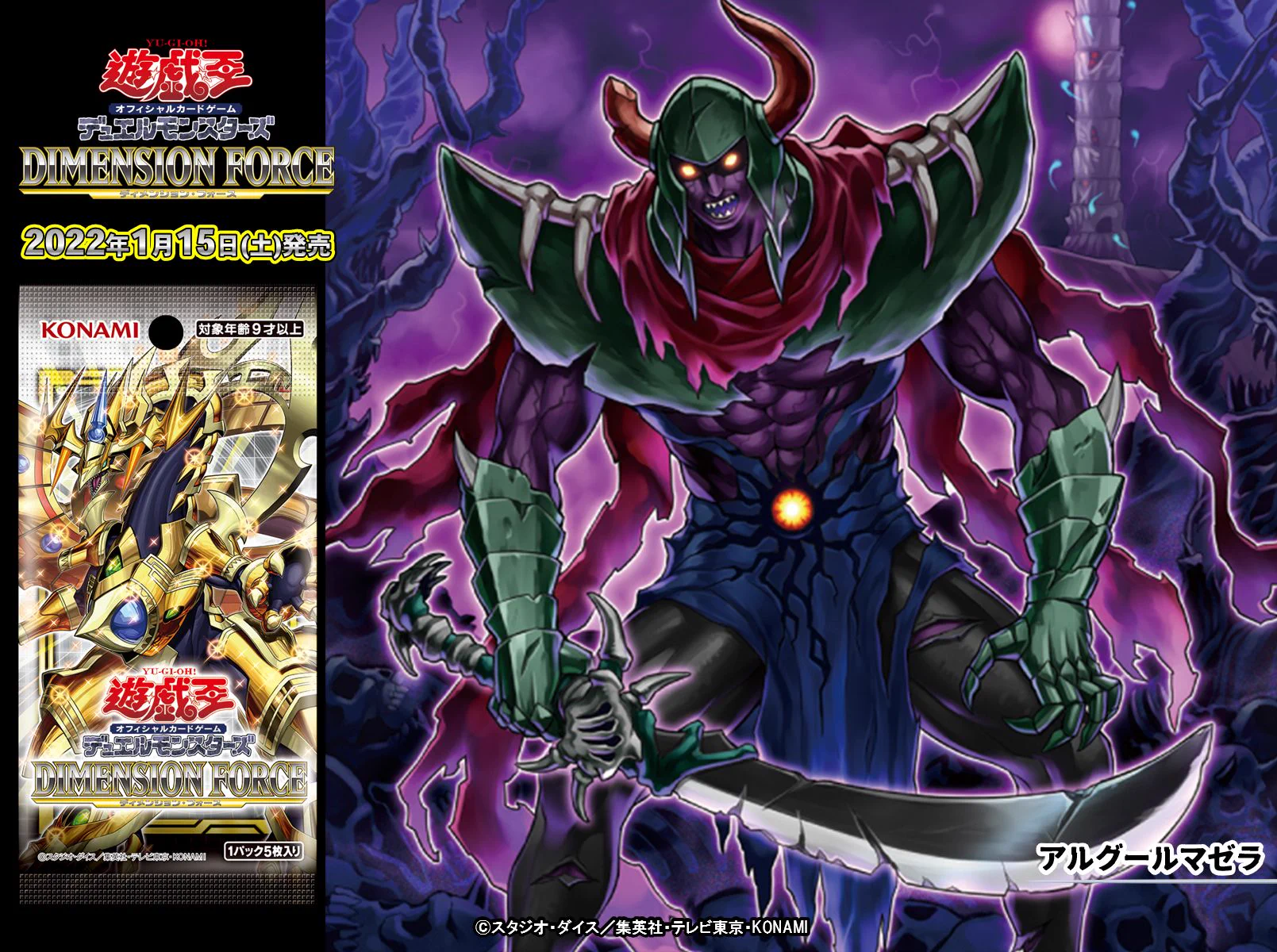 公式】遊戯王OCG on X: 