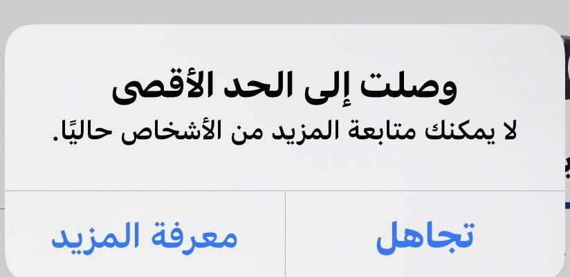muathiratan's tweet photo. 🌹لكل من شرفت  بمتابعتة  لي ولم اتمكن من الرد لة ابشروا جميعا بالرد ان شاء الله بعد فك الحظر🌹 https://t.co/UUr4CRUZF2