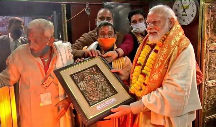 AruyanRupini's tweet photo. কাশীর কোতোয়াল কাল ভৈরবের মন্দিরে পূজো দিলেন যশস্বী প্রধানমন্ত্রী শ্রী Narendra Modi  জী। 

#DivyaKashiBhavyaKashi 🚩
#KashiVishwanathDham 🚩
#HarHarMahadevॐ https://t.co/ogpgXAg8Qv