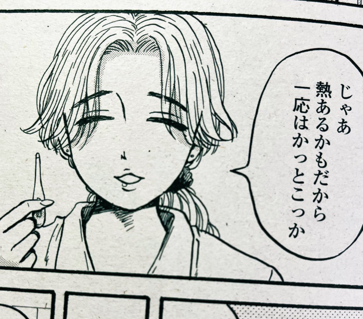 担当さんは女子新キャラを出すと「この人は巨乳ですか?」と巨乳を強要してきます😌今回出てくる保健の先生はどうでしょう、白衣着てますしね😇 