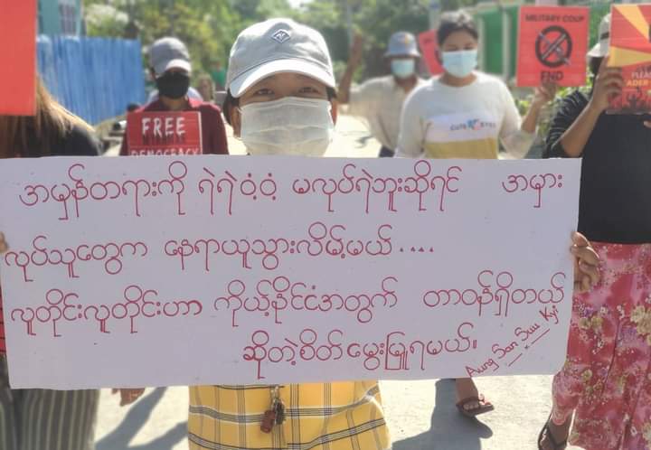 309th demonstration to eradicate the terrorist military junta, was continued by pro-democracy residents in Sagaing's #Kalay township on December 13.

#WarCrimesOfJunta
#Dec13Coup
#WhatsHappeningInMyanmar