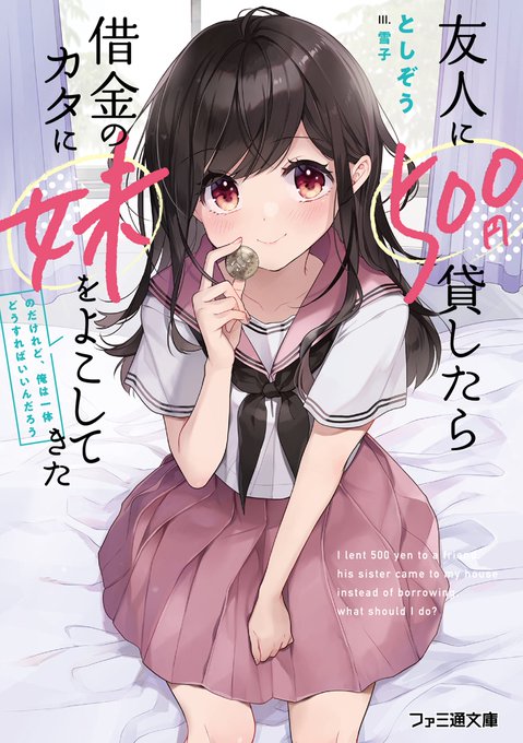 待ち受け 高画質 のtwitterイラスト検索結果 古い順