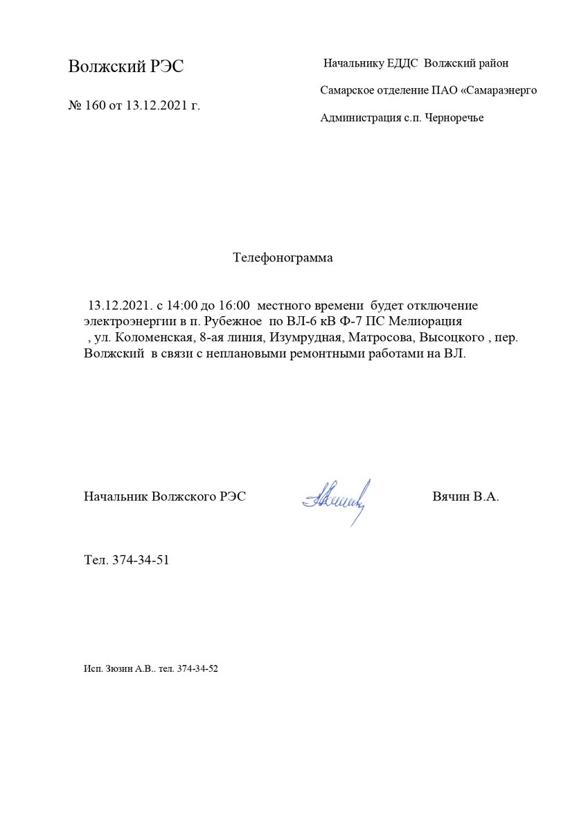 Константин Игнатов (@ignatov_kv) on Twitter photo 