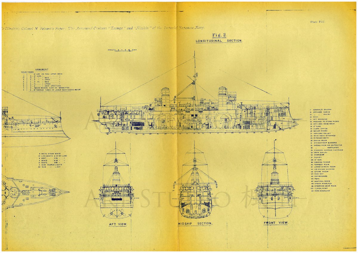 先日「春日」の青焼図面を入手。しかし上部に記されている文の一部に「ん?」と。
「Trans. Inst. Naval Architects Vol. XLVII., 1905」
1905年発行のNaval Architects 研究所報47巻で合ってます?ただ「To Illustrate Colonel Sohnam's Paper: 」のSohnamの綴りが不自然で読めない。写しのミスかな? 