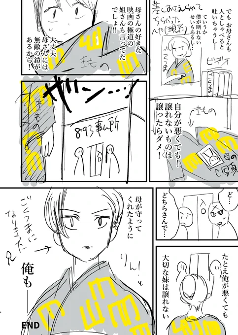 (2/2) 