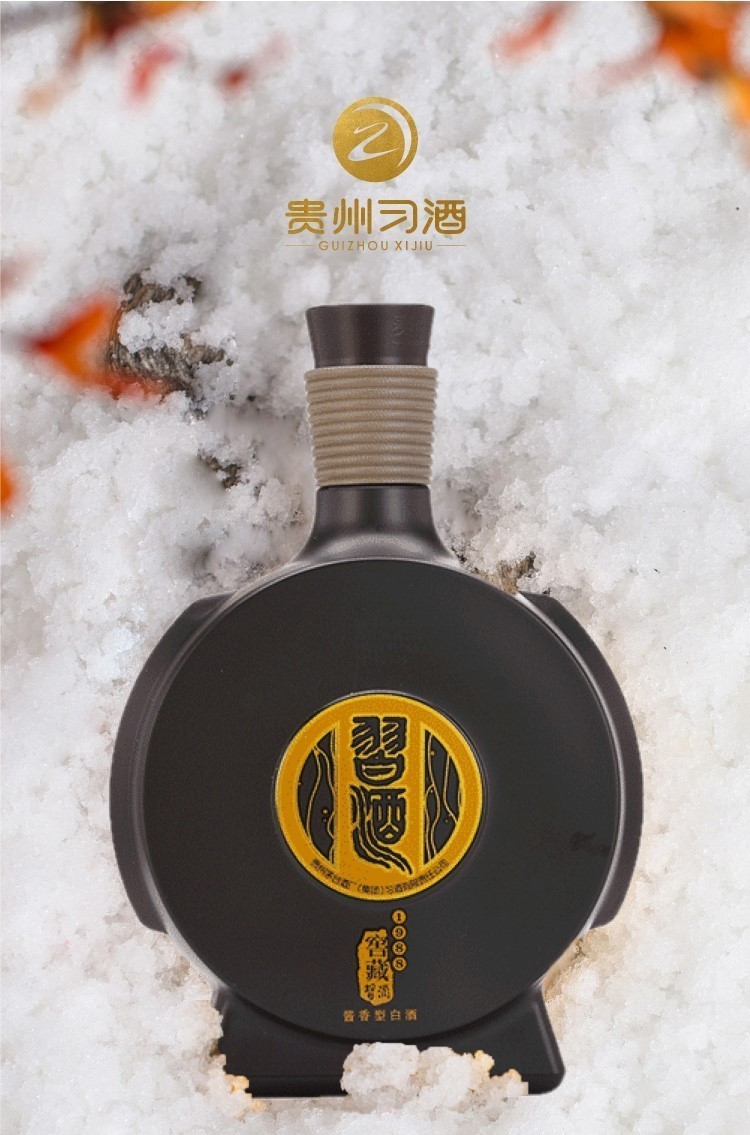 EpsiumG's tweet photo. #turkeydinner Try sth NEW - XIJIU

Xijiu-Cellar 1988 was made in the Chushui River proper, the heartland for the unique Chinese flavored-liquor. Made from high-quality sorghum, wheat, and spring water, it employs traditional grain fermentation methods unique to this region. https://t.co/3RD34u05vH