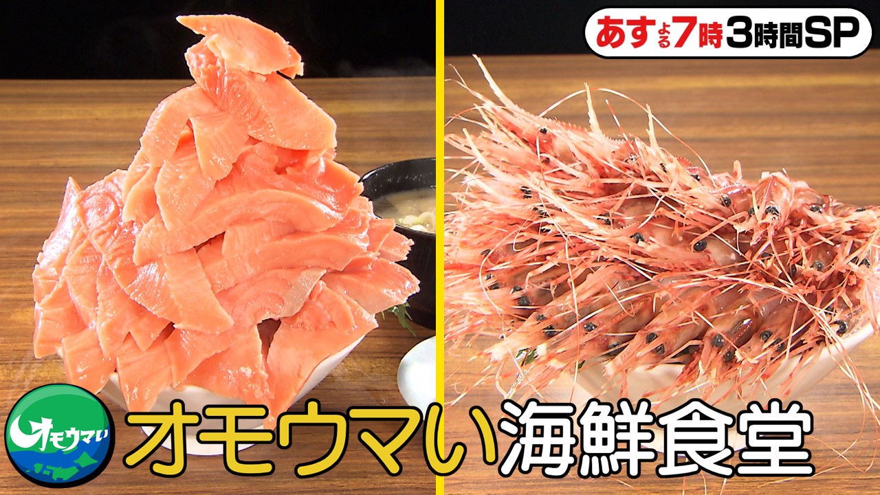 オモウマい店丼&公式本 Repeat over and over] The pork bowl which we want to eat