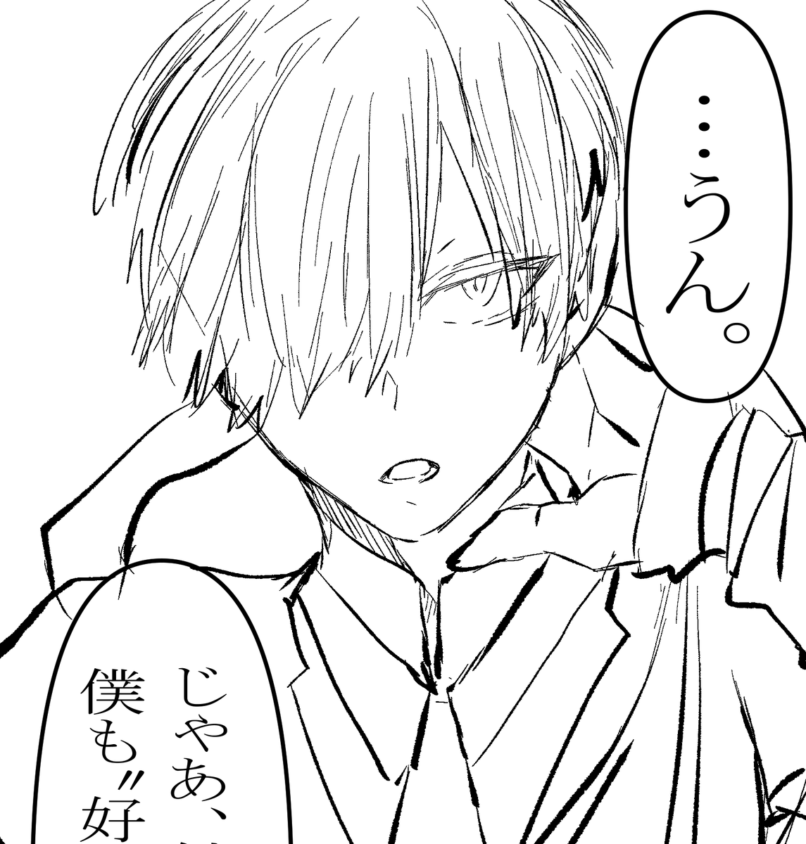 下描き
莉愛斗の気持ちに軽く返すマロマロ 
