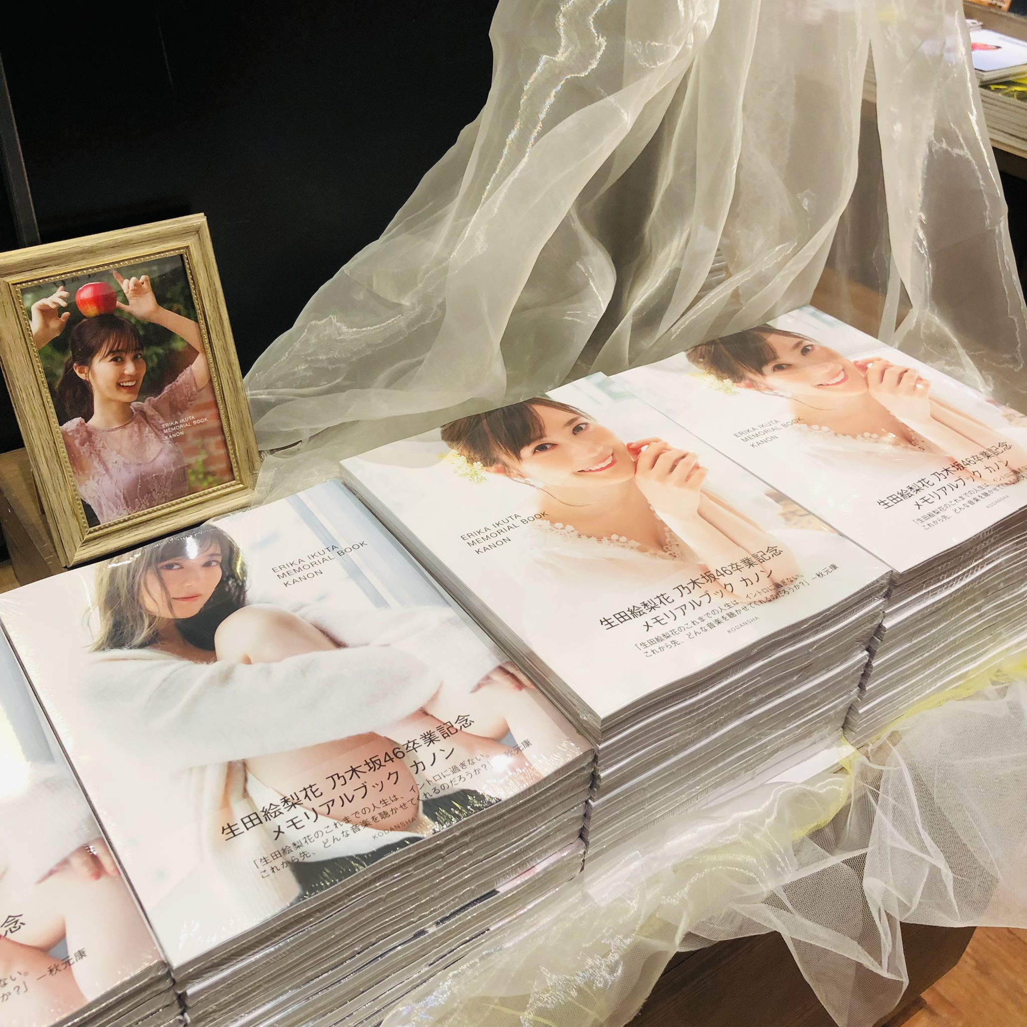 Twitter 上的 Shibuya Tsutaya Book 入荷情報 生田絵梨花 乃木坂46卒業記念メモリアルブック カノンが本日入荷しました シブツタ限定ポストカードの配布に加え 明日から1fで始まるパネル展のパネルが当たるプレゼントキャンペーンの応募用紙も配布中 本日は6f