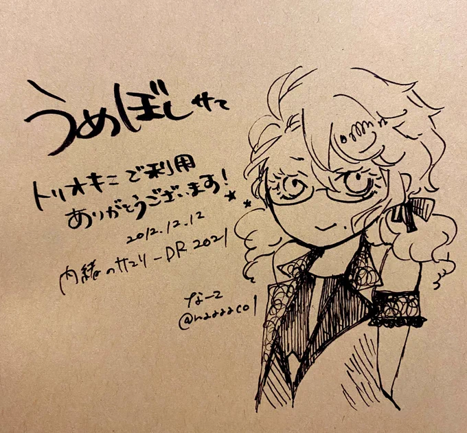 なーこさん(@naaaaco1 )が描いてくださったむすめ。衣装アズピも掲載許可いただいたので見て…!貰った瞬間大はしゃぎしました…可愛い😭さっきPV見直したらよしよし〜のほま!!たんの衣装だ!!!と勝手に確認してさらにはしゃぎました オタクくん… 