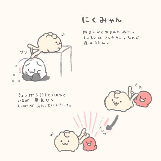 この間のお絵かきチャットでできたかわいいこたち。
描きました( ᐡ ᵔᴥᵔ ᐡ )ハムサンド…🥪🐹 