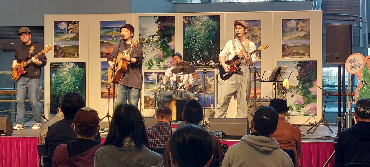 kazuknikity's tweet photo. 生で４人揃っているのを見て
泣きそうだったよ😭

#トレモノ
#FM横浜
#沖縄チャンプルーカーニバル
#石垣島
#西表島
#八重山 https://t.co/WjvQ9lwQlZ