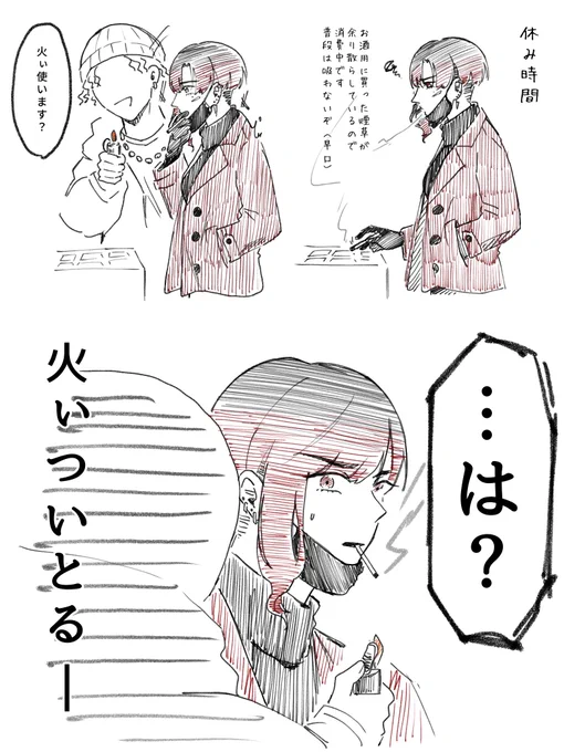 #ふくマロ貯蔵庫
この後余ったやつ全部あげて帰りました 