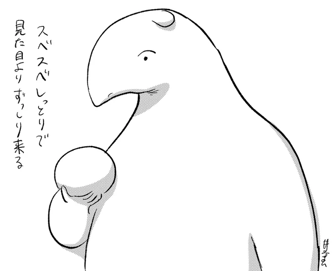 大丈夫倶楽部(67話)
https://t.co/hyKpqNHWa4 