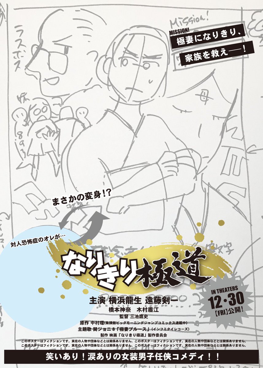 ◆創作ウラ話

引用元のなゆみんさんの手書きラフからさらにラフを2案書き起こしました。
→からのざっくりデザイン
→からのざっくりカラーイラストラフです。

#コルクラボマンガ専科 
#中村環の絵日記

https://t.co/CCSyqvFgJe 