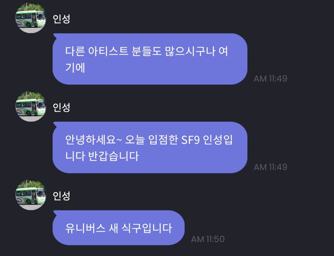 Illkillyoumnet's tweet photo. 김인성 유니버스 입성 
1시간 46분차 대통령 출마 선언
1시간 48분차 타아티스트들한테 이사떡돌리기
1시간 50분차 해시태그 만들기 시작 https://t.co/6s2hsvT20z