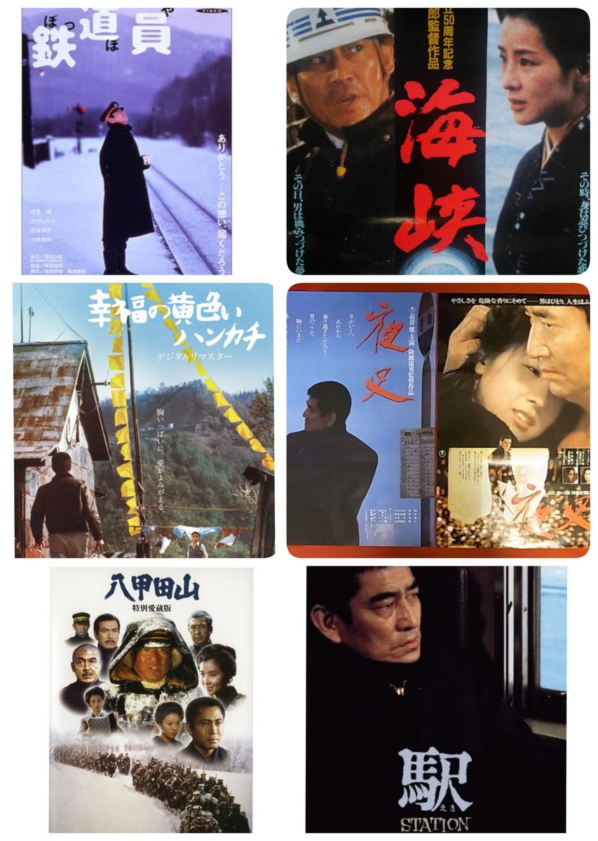 高倉健 最新情報まとめ みんなの評判 評価が見れる ナウティスモーション 13ページ目