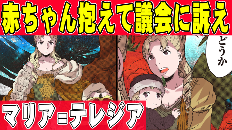 みずなともみ すご い 色と声がついてる 角川まんが学習シリーズ 世界の歴史 8巻マリアテレジアの漫画描きました Twitter みずなともみ すご い 色と声がついてる 角川まんが学習シリーズ 世界の歴史 8巻マリアテレジアの漫画描きました Twitter