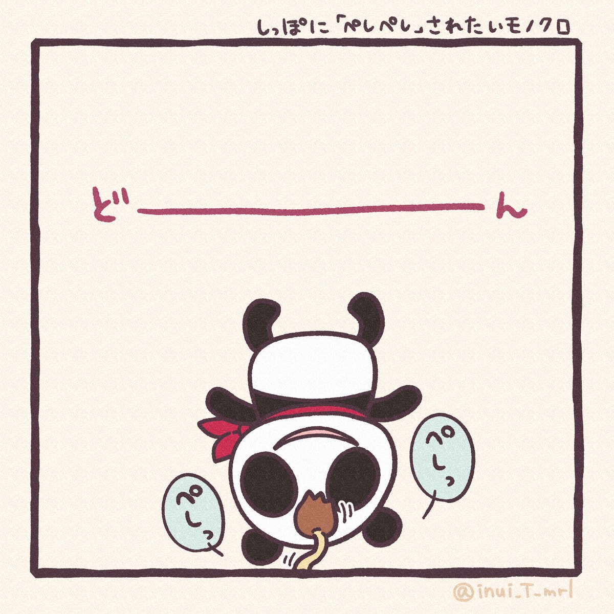 どーーーーん🐼

(3/4)

#絵柄が好みっていう人にフォローされたい  
#オリジナルイラスト #創作 
#アトリエの系譜 #ゆるいイラスト 