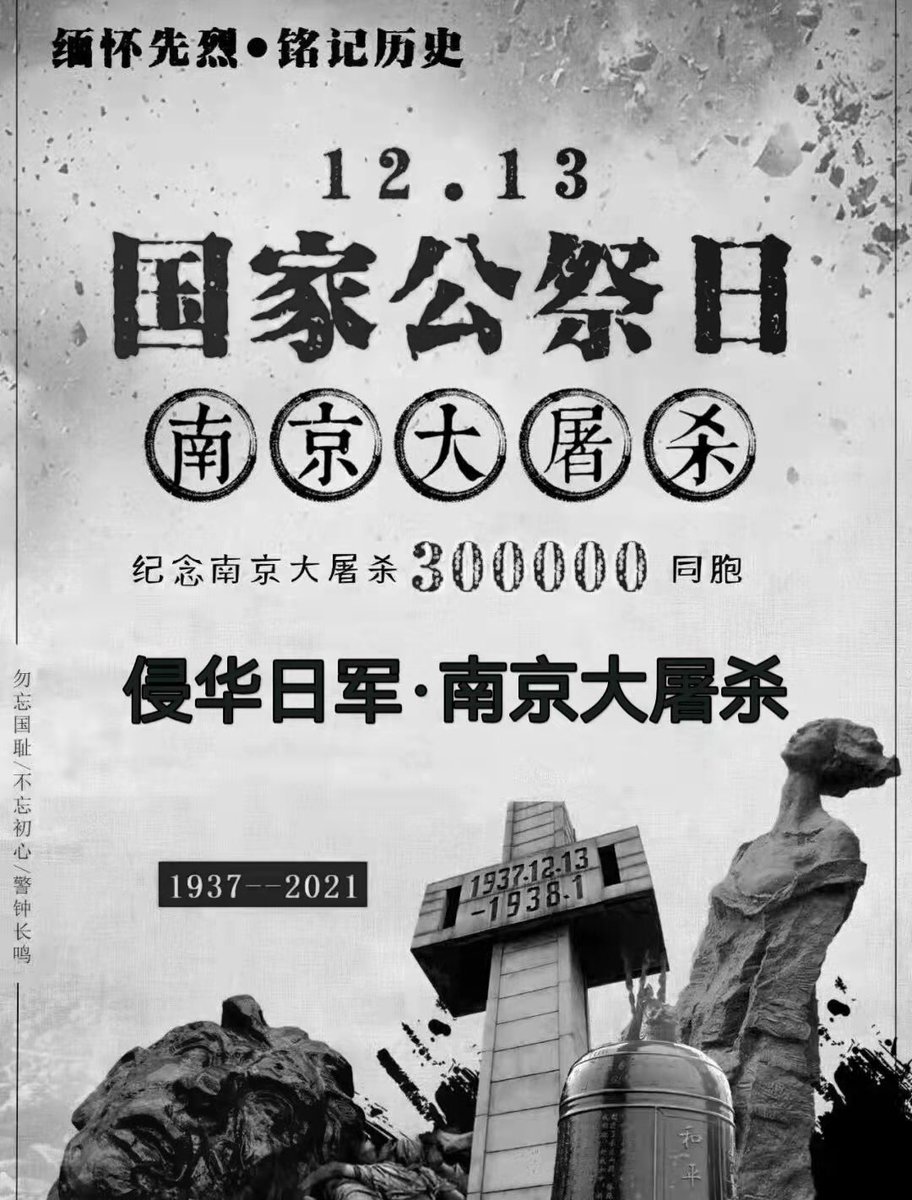 Ryan07694653's tweet photo. @BBCNews 血洗日本 https://t.co/fiUgKnl1Kq